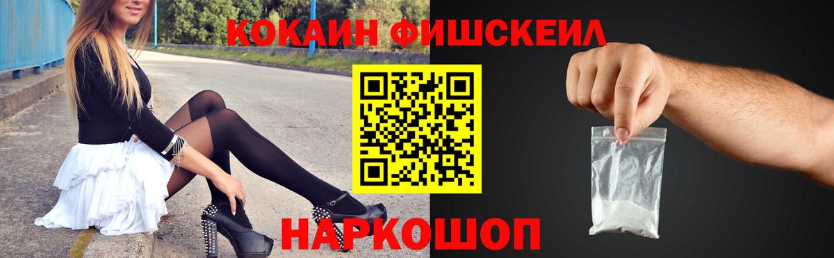 COCAIN 98% Хабаровск