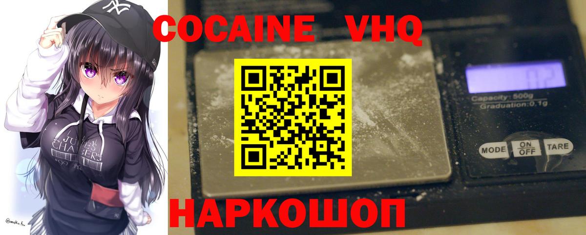 Гашиш  Хабаровск  Каннабис  Экстази  Вход с VPN  COCAIN  Меф МЯУ МЯУ кристаллы  МЕТАДОН  НБОМе 