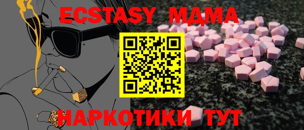 Ecstasy louis Vuitton Хабаровск
