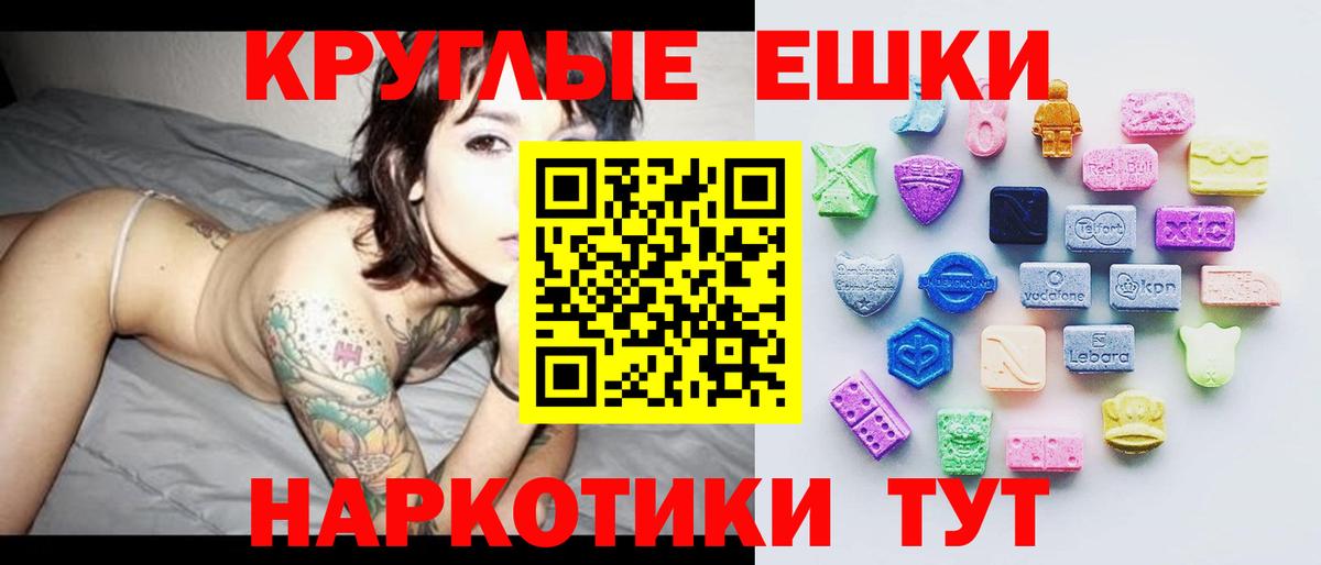Хабаровск  Ecstasy 300 mg  ссылка на мегу как войти  Вход с VPN  ЭКСТАЗИ  цена  