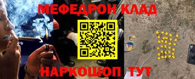 винт Малгобек
