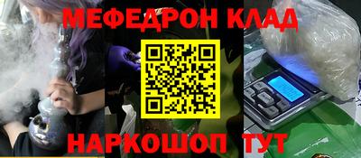 МДМА Малоярославец