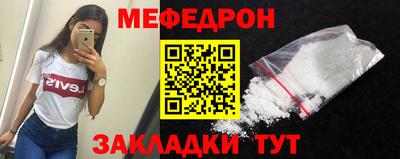 МДМА Малоярославец