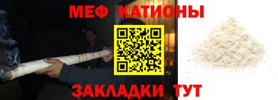 винт Малгобек