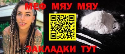 винт Малгобек