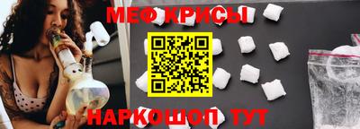 винт Малгобек