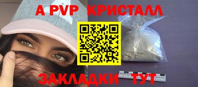 винт Малгобек