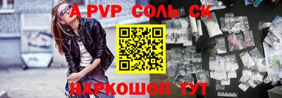 дурь Мариинск