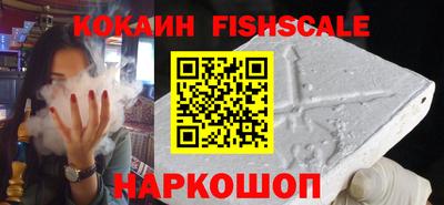 МДМА Малоярославец