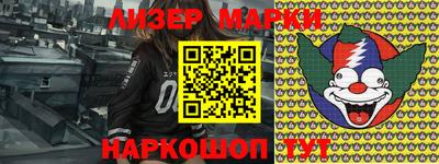 винт Малгобек