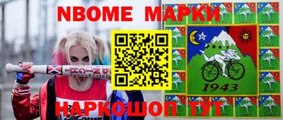 винт Малгобек