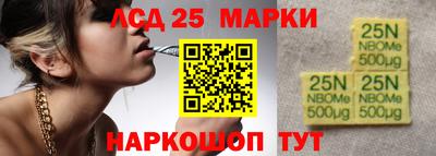 дурь Мариинск