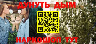 МДМА Малоярославец