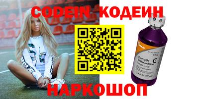 винт Малгобек