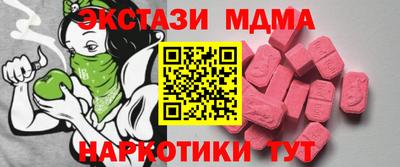 дурь Мариинск