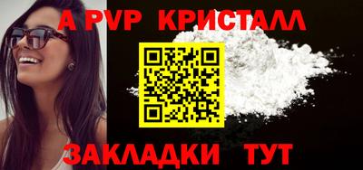 дурь Мариинск