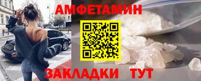 винт Малгобек