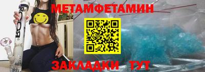 винт Малгобек