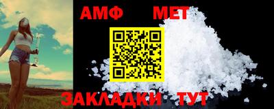 винт Малгобек