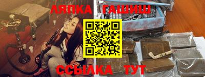 винт Малгобек