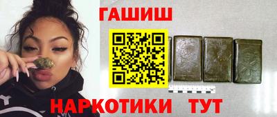 винт Малгобек