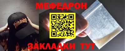 дурь Мариинск
