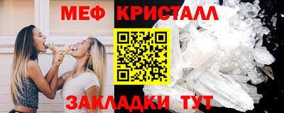 МДМА Малоярославец