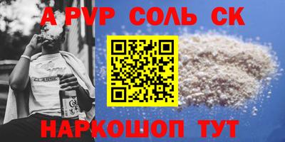 дурь Мариинск