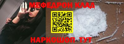 МДМА Малоярославец