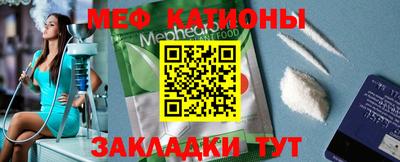 винт Малгобек