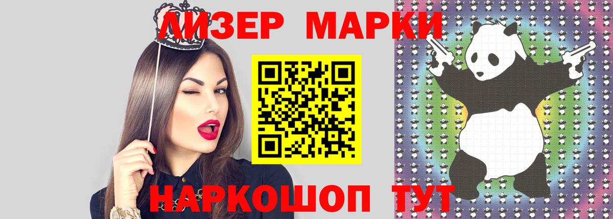 Лсд 25 экстази ecstasy  Лсд 25 экстази кислота  Хабаровск  ЛСД экстази  Вход с VPN 