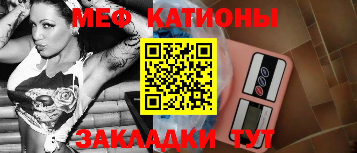 Хабаровск  Мефедрон  Меф mephedrone  Вход с VPN  Меф мяу мяу 