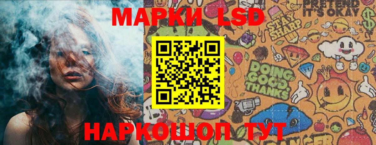 Марки N-bome 1,5мг Хабаровск
