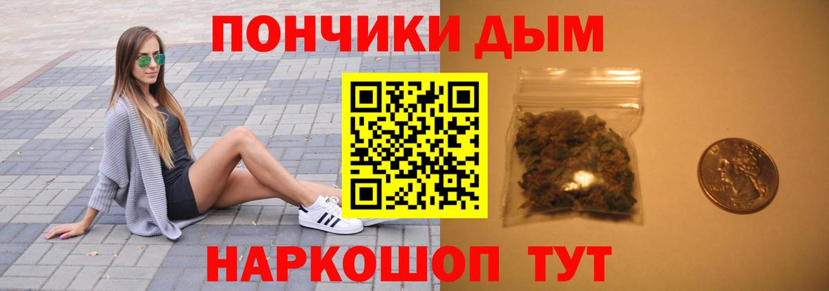Марихуана планчик Хабаровск