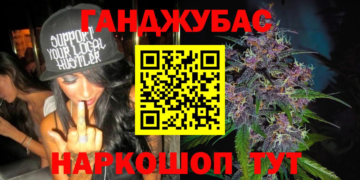 Марихуана планчик  Бошки марихуана Ganja  Конопля Amnesia  Вход с VPN  Хабаровск 